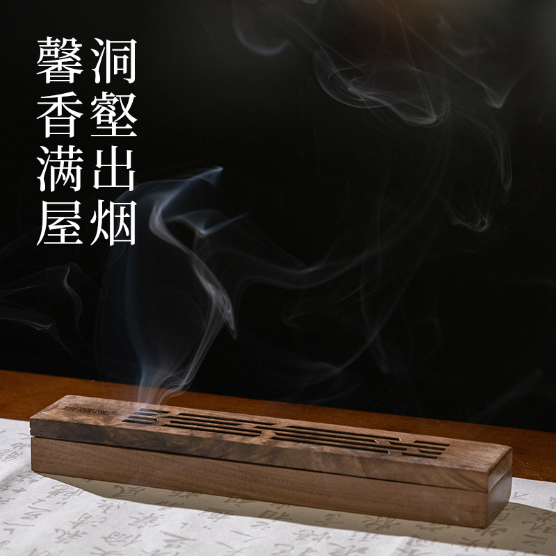 墨青言MY710-2香薰镇尺-竹影(棕色)(盒)