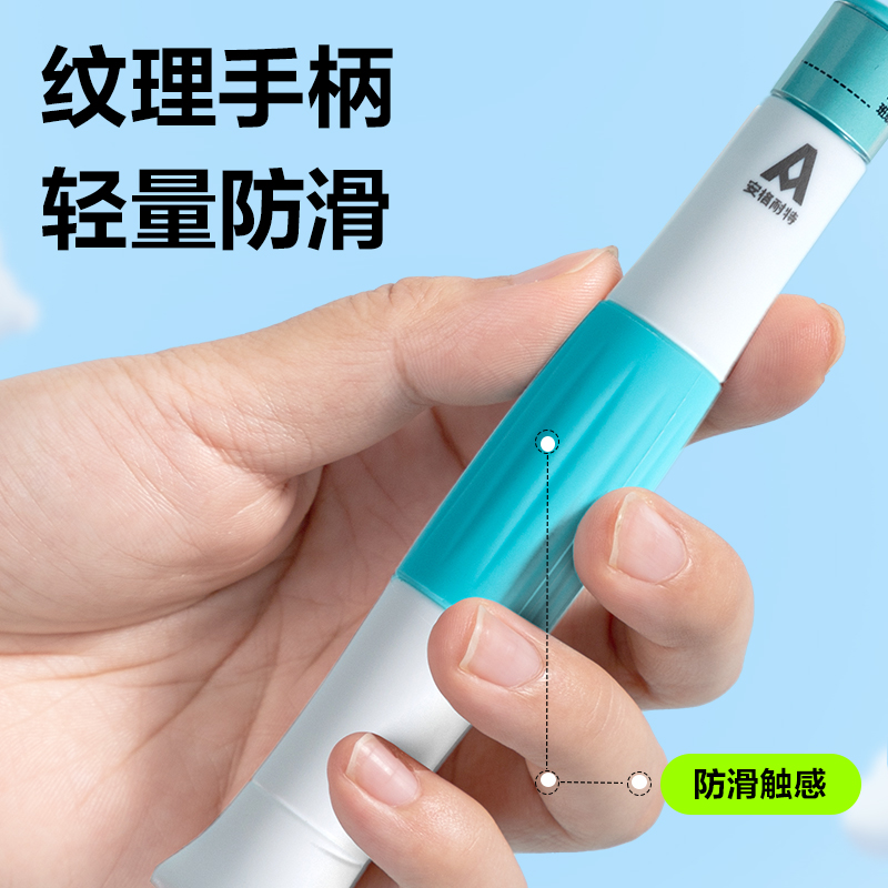 安格耐特FT141三段式U型竞速PVC跳绳(不计数)(混)(根)