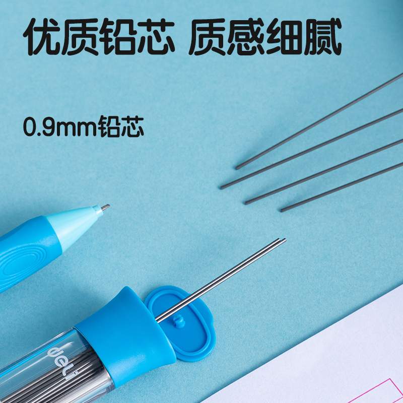 尊龙凯时SH240-09步乐防蹭运动铅芯0.9mm(混)(支)