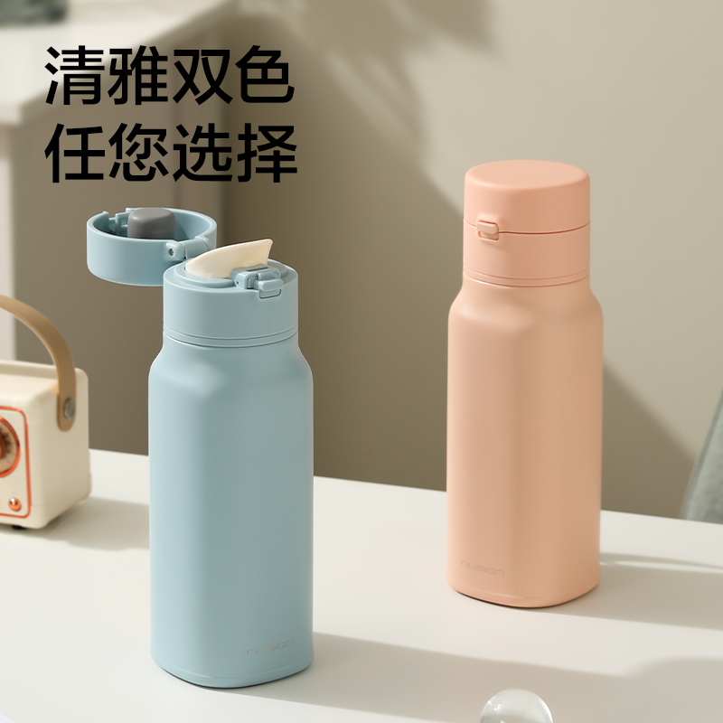 纽赛NS901弹盖保温杯380mL_SUS316L(杜若蓝)(个)