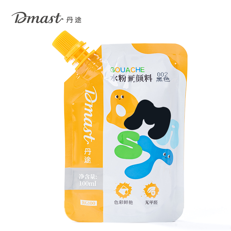 dmast丹途RG100-100ml袋装水粉颜料(002玄色)（袋）