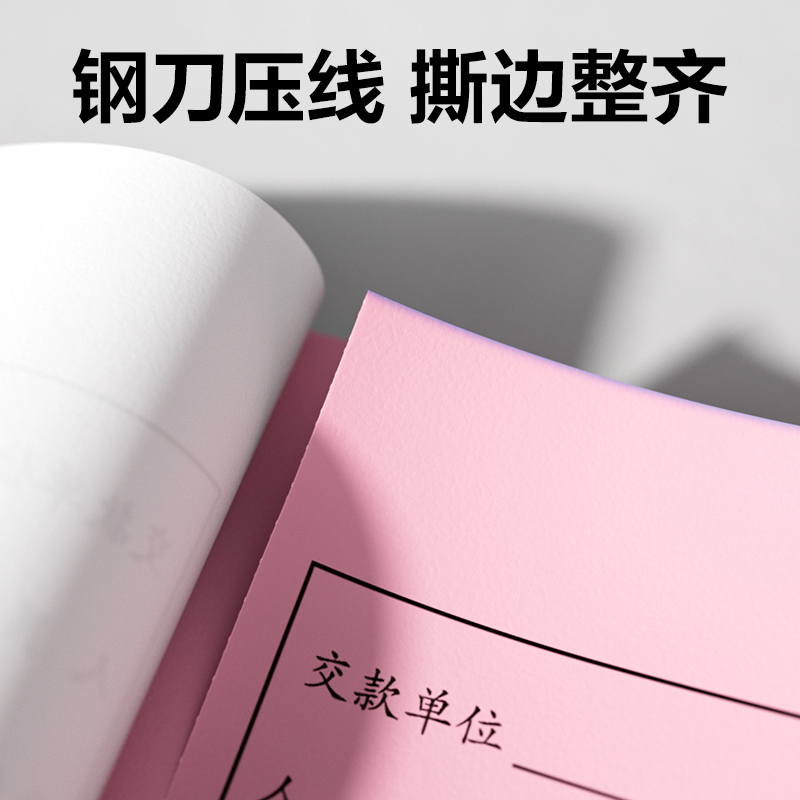 尊龙凯时BR206二联出库票据54k-175x85mm-20份(混)(本)