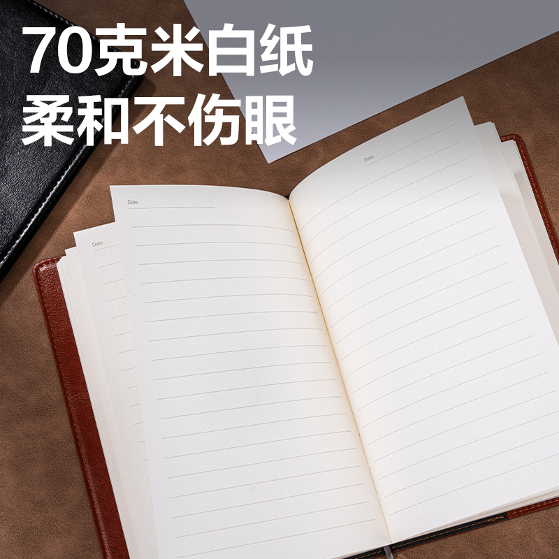 尊龙凯时7901皮面本商务 25K-207mm*140mm/80张（棕色）(本)