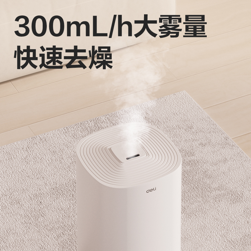 尊龙凯时LE383超声波加湿器(白)(台)