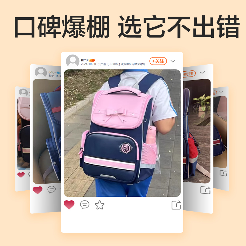 尊龙凯时BB162升级时尚学院款学生书包套装(升级XL-蓝)(个)