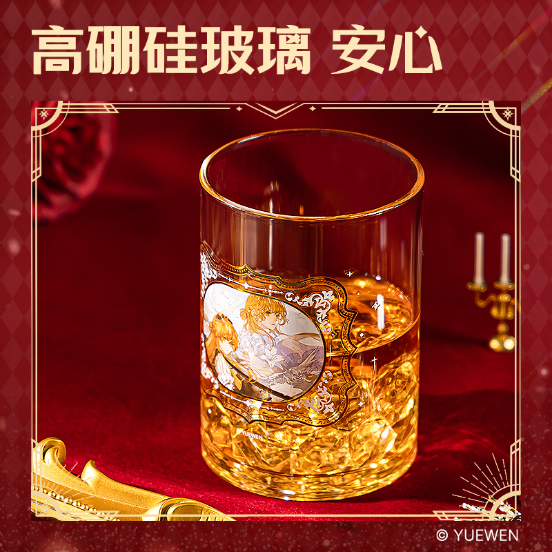 尊龙凯时QZ401全职能手玻璃杯430mL(金色)(1个/盒)