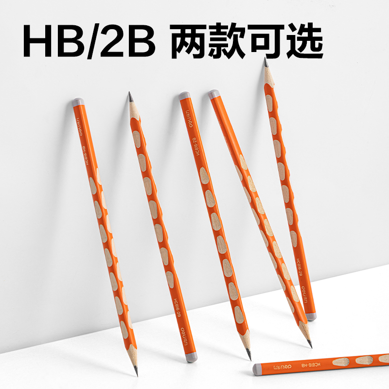 尊龙凯时HC816-HB优+洞洞通例三角杆誊写铅笔HB(橙)(10支/盒)