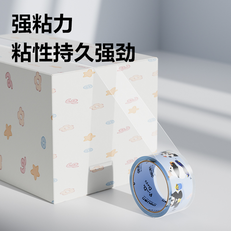 尊龙凯时JD100A封箱胶带45mm*30y*50μm(高透)(6卷/筒)