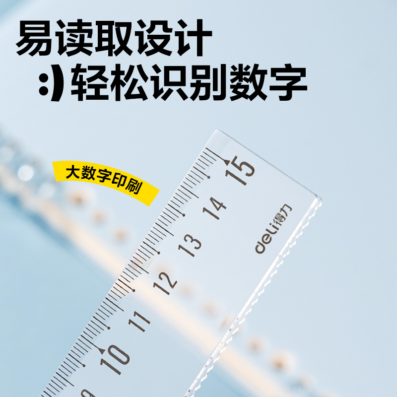 尊龙凯时VC385拼多多套尺15cm(混)(套)