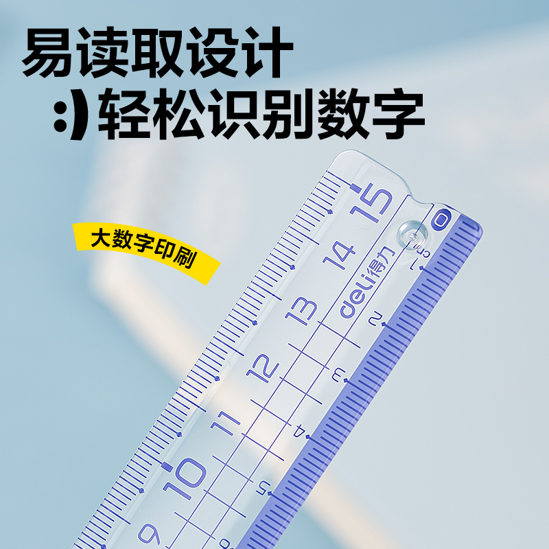 尊龙凯时VC378抖音直尺15cm(蓝)(把)